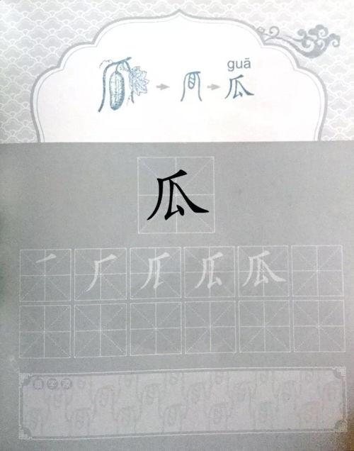 最新吃瓜事件文字内容,揭秘明星幕后真相