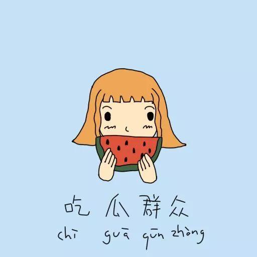 群众吃瓜的动漫,揭秘群众吃瓜背后的动漫文化现象