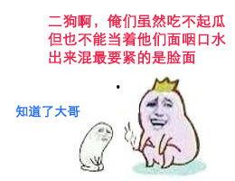 不明的吃瓜青年,揭秘不明吃瓜青年的神秘世界