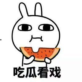 给我免费看吃瓜,揭秘娱乐圈幕后故事