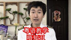 吃瓜先啦粤语,粤语版“吃瓜先啦”！揭秘娱乐圈最新热点事件