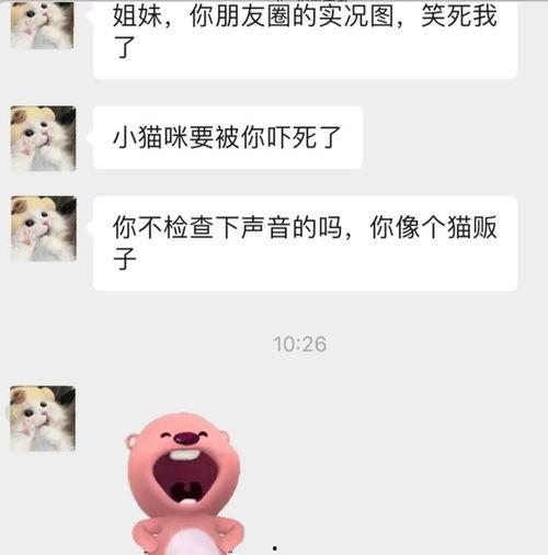 微信吃瓜封面,一场视觉盛宴背后的故事