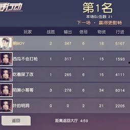 瓜哥吃鸡解说,带你领略绝地求生战场风云