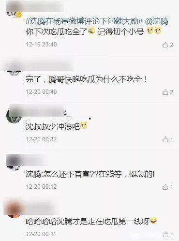 付费吃瓜网址,揭秘网络娱乐背后的经济秘密