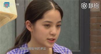 欧阳娜娜回应吃瓜